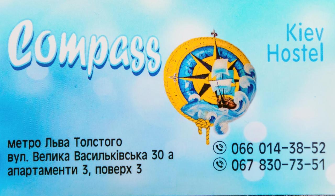 U-Compass Hostel Kiev Exterior foto